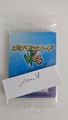 Pokemon Cards Japanese WEB Series Booster Pack