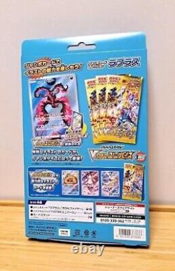 Pokemon Cards Jumbo Card Collection Lapras & Mew & Latias set VSTAR Universe