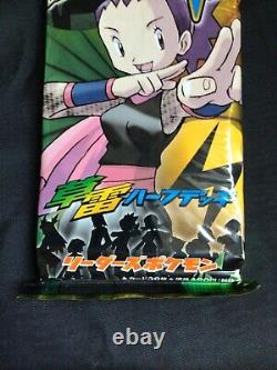 Pokemon Cards Sealed Japanese 1st Edition VS Grass/Lightning Booster Pack