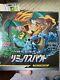 Pokemon Cards TCG Sealed Sun & Moon Expansion Remix Bout Booster Box Japanese