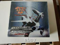 Pokemon Cards japanese diamond and pearl-dp-Booster BOX