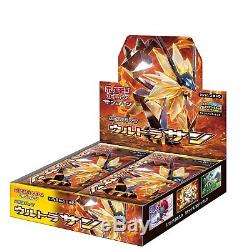 Pokemon Center Card Game SM5S Sun & Moon Booster Pack Ultra Sun BOX JAPAN