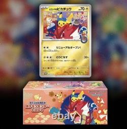 Pokemon Center Hiroshima Special Box Pokemon Card Japanese 2025 Sealed New