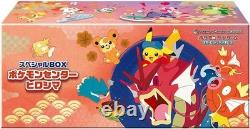 Pokemon Center Hiroshima Special Box Pokemon Card Japanese 2025 Sealed New