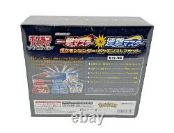 Pokemon Center Japanese Single / Rapid Strike Master Bundle 2 Booster Boxes