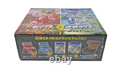 Pokemon Center Japanese Single / Rapid Strike Master Bundle 2 Booster Boxes