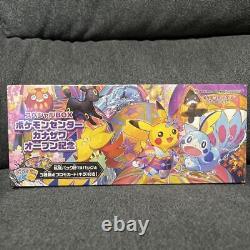 Pokemon Center Kanazawa Limited Card Game Sword & Shield Special Booster BOX