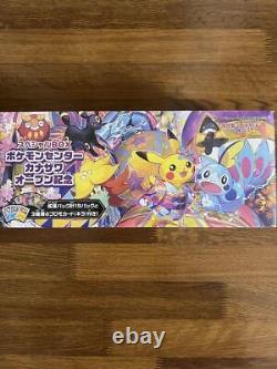 Pokemon Center Kanazawa Special Booster Box Limited Sword & Shield Card Game