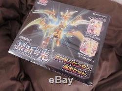 Pokemon Center Limited BOX Forbidden Light Pokemon card SM6 Booster Japanese