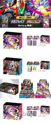Pokemon Center SET Mega Brave Mega Symphonia Premium Trainer BOX ALL 5 IN 1 JPN