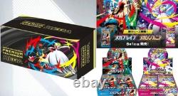 Pokemon Center SET Mega Brave Mega Symphonia Premium Trainer BOX ALL 5 IN 1 JPN