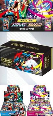 Pokemon Center SET Mega Brave Mega Symphonia Premium Trainer BOX ALL 5 IN 1 JPN