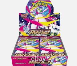 Pokemon Center SET Mega Brave Mega Symphonia Premium Trainer BOX ALL 5 IN 1 JPN