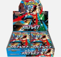 Pokemon Center SET Mega Brave Mega Symphonia Premium Trainer BOX ALL 5 IN 1 JPN