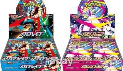 Pokemon Center SET Mega Brave Mega Symphonia Premium Trainer BOX ALL 5 IN 1 JPN