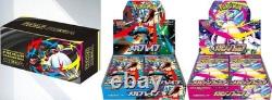 Pokemon Center SET Mega Brave Mega Symphonia Premium Trainer BOX ALL 5 IN 1 JPN