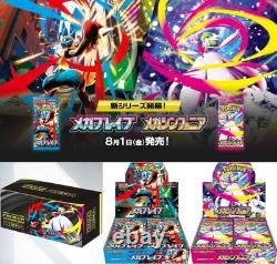 Pokemon Center SET Mega Brave Mega Symphonia Premium Trainer BOX ALL 5 IN 1 JPN