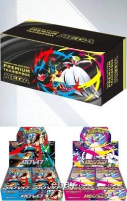 Pokemon Center SET Mega Brave Mega Symphonia Premium Trainer BOX ALL 5 IN 1 JPN