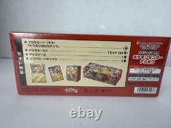 Pokemon Center Tohoku Special Box Japanese Sealed with plastic