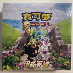 Pokemon Chinese S6a Eevee Heroes One Booster Box (30 Packs) -Enhanced Expansion