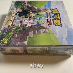 Pokemon Chinese S6a Eevee Heroes One Booster Box (30 Packs) -Enhanced Expansion