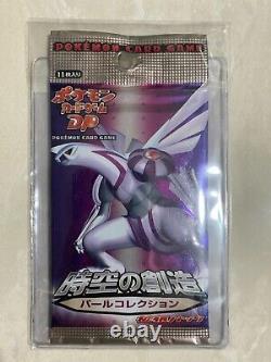 Pokemon DP1 Space-Time Creation Pearl Collection Booster Pack SEALED Japanese