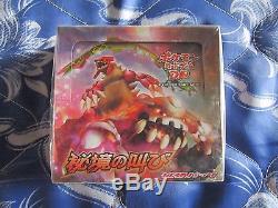 Pokemon DP5 Japanese Card Cry from the Mysterious Booster Box