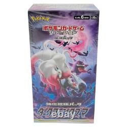 Pokemon Dark Phantasma Booster Box S10a Japanese TCG