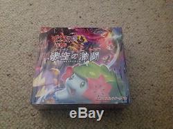 Pokemon Destroyed Sky / Diamond & Pearl Stormfront Booster Box (Japanese)