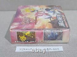Pokemon Diamond & Pearl DP2 Secret of the Lakes Booster Box Japanese Card DP-002