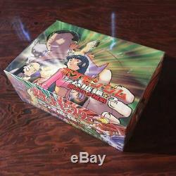 Pokemon EMPTY Japanese Gym Leader 2 Booster Box Store 60 packs