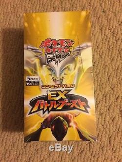 Pokémon EX Battle Boost booster Box 1st edition EBB BW Japanese Charizard Mewtwo