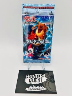 Pokemon EX Booster Pack Miracle Crystal Japanese 1ST ED