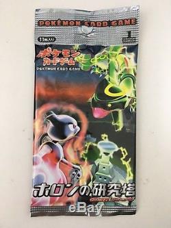Pokemon EX Delta Species Holon Research Tower Booster Pack 1st Edition Japanese
