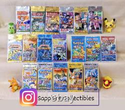 Pokemon EXPEDITION E-Series E1 Japanese Booster Pack NEW? Pack C