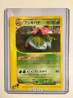 Pokemon Expedition 1 Base Set Booster Pack Box E1 (1st Edition Japanese) 3 packs