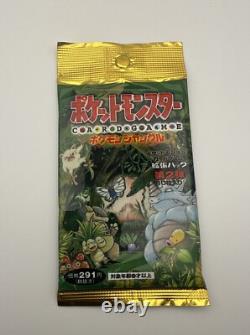Pokemon Factory Sealed Japanese Jungle Booster Pack Vintage