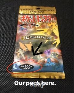 Pokemon Fossil Booster! Vintage Rare 1990s 300 Yen Pack! Box Pulled Fresh