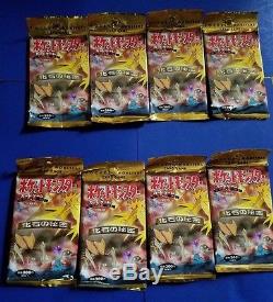 Pokemon Fossil Japanese 10 Card Booster Pack Unopened, Sealed- 8 Packs