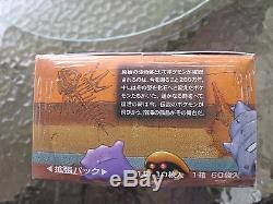 Pokemon Fossil Japanese Sealed Booster Box 60 Packs