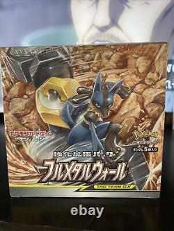 Pokemon Full Metal Wall Booster Box Japanese New, Factory Sealed