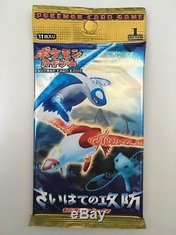Pokemon Furthest Ends of Offense and Defense 1st Edition Booster Pack Sealed