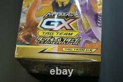 Pokemon GX Tag Team TAG ALL STARS Japanese Booster Box SHIPS FROM CANADA