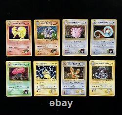 Pokemon GYM Booster #1 COMPLETE Japanese Card Set Lot HOLO Rare BANNED + LOOK