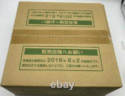 Pokemon Game Card Sun & Moon Booster Box Dream League 12 Box 1 Carton Japan