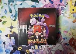 Pokemon Glory of Team Rocket Booster Box SV10 Japanese Edition Sealed UK