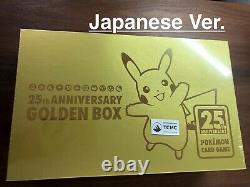 Pokemon Golden Box Japanese 25th Anniversary s8a-G Sword & Shield Factory Sealed