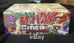 Pokemon Gym Challenge 2 Booster Box (Japanese)