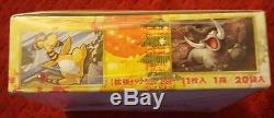 Pokemon Heart Gold Legend Japanese Booster Box 1st Edition