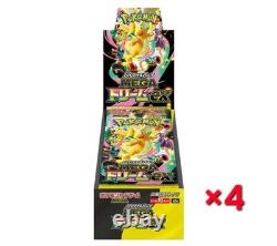 Pokemon High Class Pack MEGA Dream ex 4 Booster Box Set Japan with Shrink